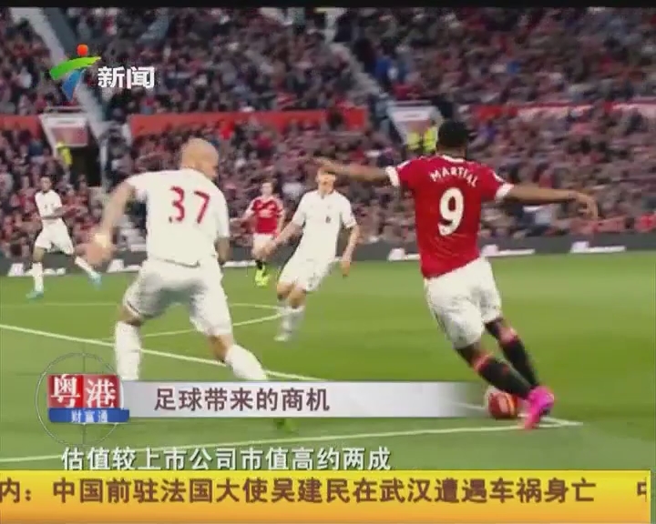 资讯全网寻找对面视角 我很想知道当时他看到了什么